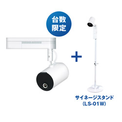 EPSON 【ワークスタイル応援フェア】 ビジネスプロジェクター ライティングモデル EV-100R2