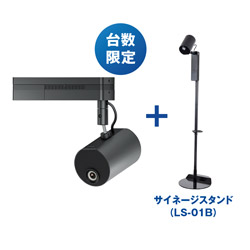 EPSON 【ワークスタイル応援フェア】 ビジネスプロジェクター ライティングモデル EV-105R2