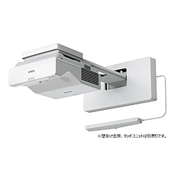 EPSON ビジネスプロジェクター 超単焦点壁掛け対応モデル EB-770FI