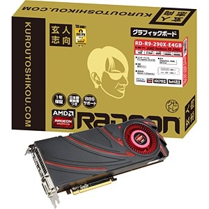 玄人志向 AMD Radeon R9 290X ［PCI-Express 3.0 x16・4GB］ RD-R9-290X-E4GB