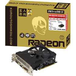 玄人志向 AMD Radeon RX 550 搭載 超ショート基板 モデル 玄人志向 RD-RX550-E2GB/OC