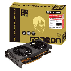 玄人志向 Radeon RX 5700 XT AMD Radeon RX 5700XT 搭載 オリジナルFAN モデル RD-RX5700XT-E8GB/DF