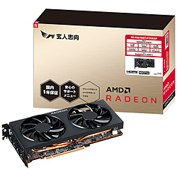 玄人志向 Radeon RX 6700 XT RD-RX6700XT-E12GB/DF
