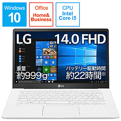 LG ノートパソコン gram ホワイト 14Z90N-VR51J1 [14.0型 /Windows10 Home /intel Core i5 /メモリ:8GB /SSD:256GB /Office Home and Business /2020年2月モデル]