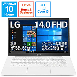 LG ノートパソコン gram ホワイト 14Z90N-VR53J1 [14.0型 /Windows10 Home /intel Core i5 /メモリ:8GB /SSD:512GB /Office Home and Business /2020年2月モデル]