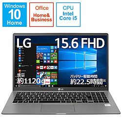 LG ノートパソコン gram ダークシルバー 15Z90N-VR52J1 [15.6型 /Windows10 Home /intel Core i5 /メモリ:8GB /SSD:256GB /Office Home and Business /2020年2月モデル]
