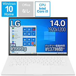 LG ノートパソコン gram スノーホワイト 14Z90P-KA54J [14.0型 /Windows10 Home /intel Core i5 /メモリ:8GB /SSD:512GB /無し /日本語版キーボード /2021年2月モデル]