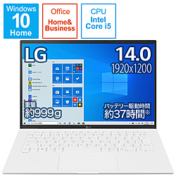 LG ノートパソコン gram スノーホワイト 14Z90P-KA54J1 [14.0型 /Windows10 Home /intel Core i5 /メモリ:8GB /SSD:512GB /Office Home and Business /日本語版キーボード /2021年2月モデル]
