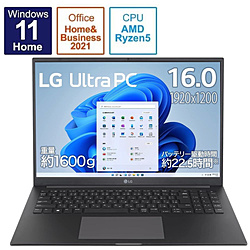 LG ノートパソコン LG Ultra PC チャコールグレー 16U70Q-KR56J1 [16.0型 /Windows11 Home /AMD Ryzen 5 /メモリ:8GB /SSD:512GB /Office Home and Business /日本語版キーボード /2022年夏モデル]