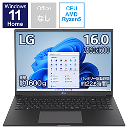 LG ノートパソコン Ultra PC チャコールグレー 16U70Q-KR55J [16.0型 /Windows11 Home /AMD Ryzen 5 /メモリ:8GB /SSD:512GB /日本語版キーボード /2022年夏モデル]