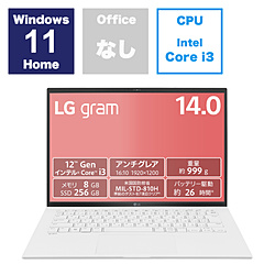 LG ノートパソコン LG gram スノーホワイト 14Z90Q-GR30J [14.0型 /Windows11 Home /intel Core i3 /メモリ:8GB /SSD:256GB /無し /日本語版キーボード /2023年9月モデル]