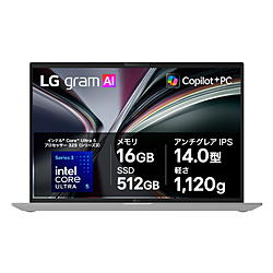 LG ノートパソコン LG gram 14 エッセンスホワイト 14Z90U-GS54J [Copilot+ PC /14.0型 /Windows11 Home /intel Core Ultra 5 /メモリ:16GB /SSD:512GB /無し /日本語版キーボード /2026年3月モデル]