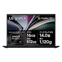 LG ノートパソコン LG gram 14 オブシディアンブラック 14Z95U-VP55J [Copilot+ PC /14.0型 /Windows11 Pro /AMD Ryzen AI 5 /メモリ:16GB /SSD:512GB /無し /日本語版キーボード /2026年2月モデル]
