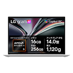 LG ノートパソコン LG gram 14 エッセンスシルバー 14Z95U-GS53J [Copilot+ PC /14.0型 /Windows11 Home /AMD Ryzen AI 5 /メモリ:16GB /SSD:256GB /無し /日本語版キーボード /2026年2月モデル]