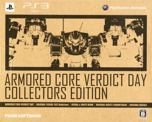 ARMORED CORE VERDICT DAY コレクターズエディション (限定版)