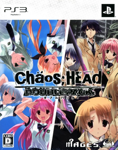 CHAOS;HEAD ダブルパック