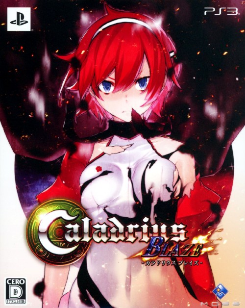 Caladrius BLAZE (限定版)