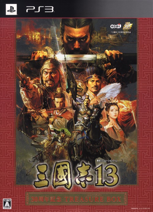 三國志13 30周年記念 TREASURE BOX (限定版)