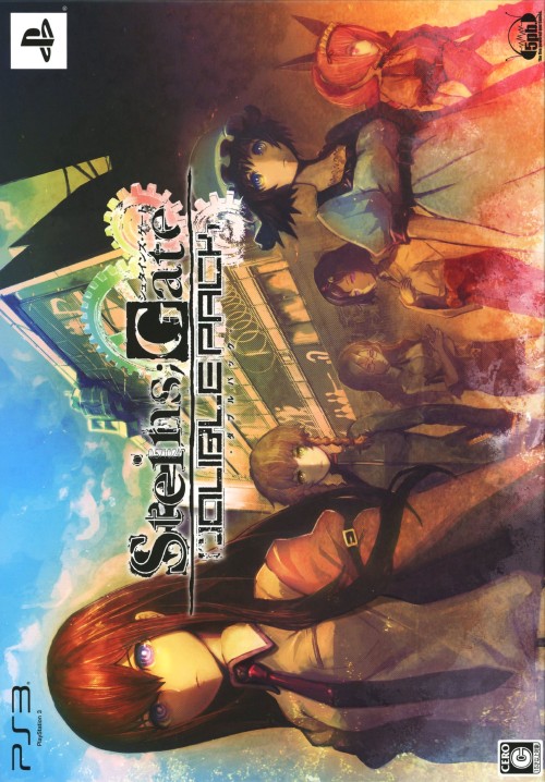 Steins;Gate ダブルパック
