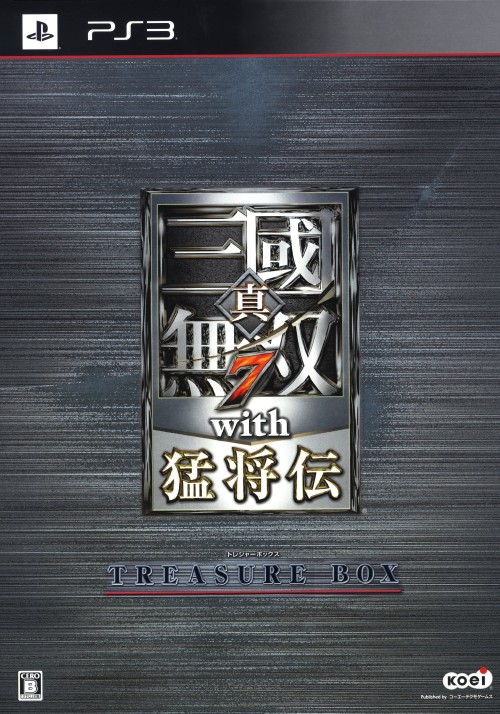 真・三國無双7 with 猛将伝 TREASURE BOX (限定版)