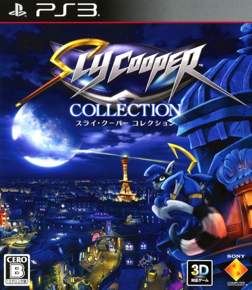 スライ・クーパー コレクション