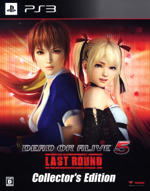 DEAD OR ALIVE5 Last Round コレクターズエディション (限定版)
