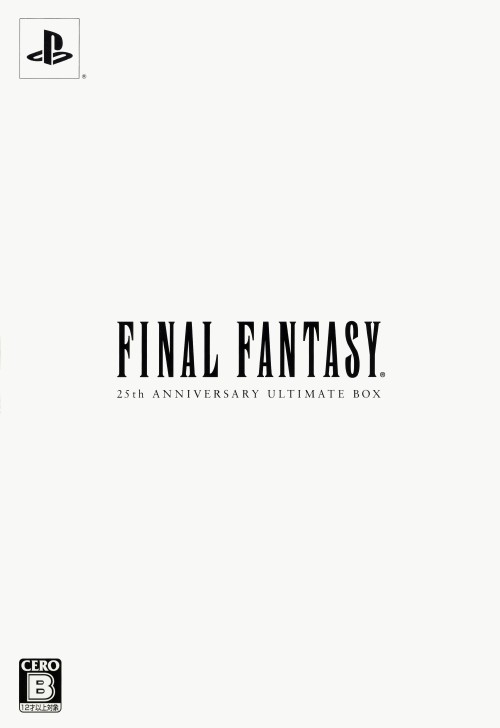 ファイナルファンタジー 25th ANNIVERSARY ULTIMATE BOX (限定版)