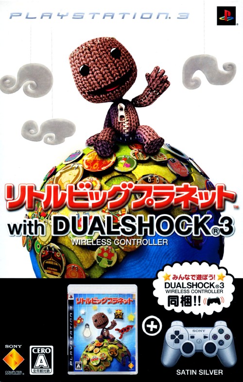 リトルビッグプラネット with DUALSHOCK3 サテン・シルバー (同梱版)