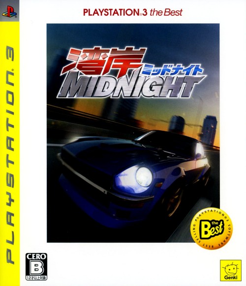 湾岸ミッドナイト PlayStation3 the Best