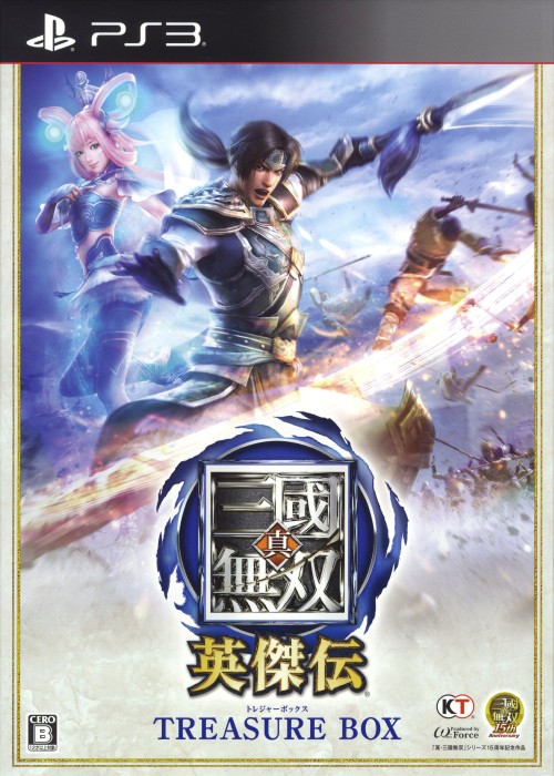 真・三國無双 英傑伝 TREASURE BOX (限定版)