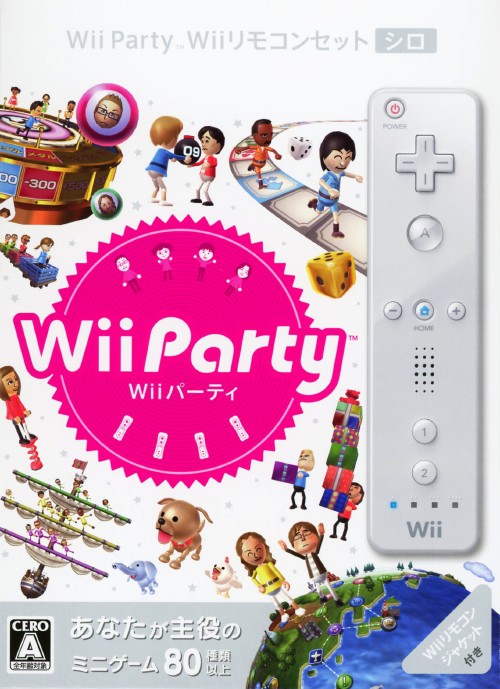 Wii Party Wiiリモコンセット シロ (同梱版)