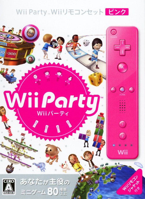 Wii Party Wiiリモコンセット ピンク (同梱版)