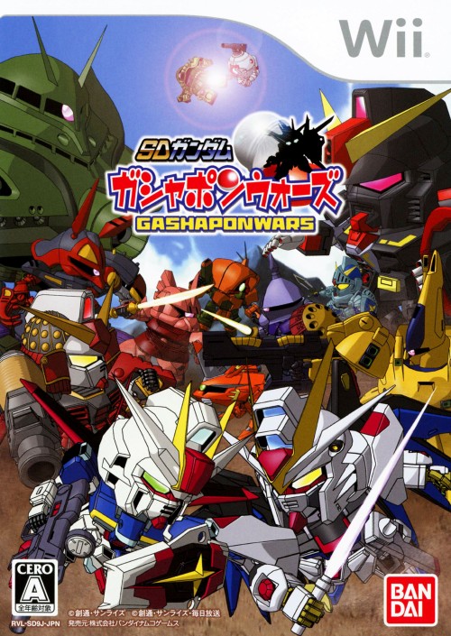 SDガンダム ガシャポンウォーズ