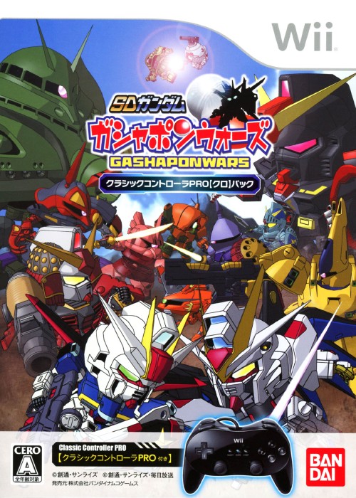 SDガンダム ガシャポンウォーズ クラシックコントローラPRO【クロ】パック (同梱版)