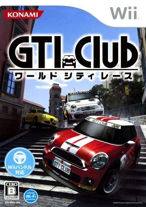 GTI Club ワールド シティ レース