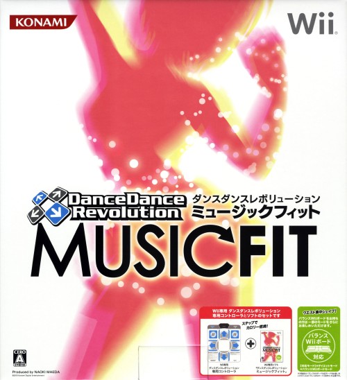 Dance Dance Revolution MUSICFIT マット同梱版 (同梱版)