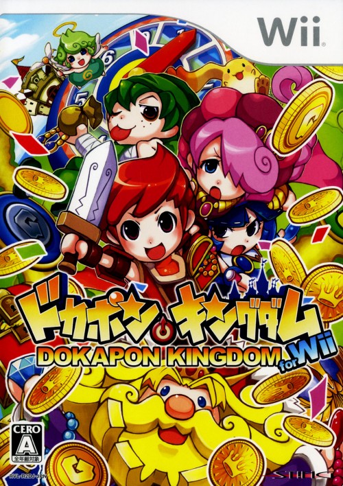 ドカポンキングダム for Wii