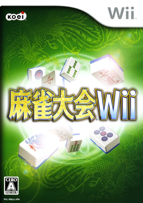 麻雀大会Wii