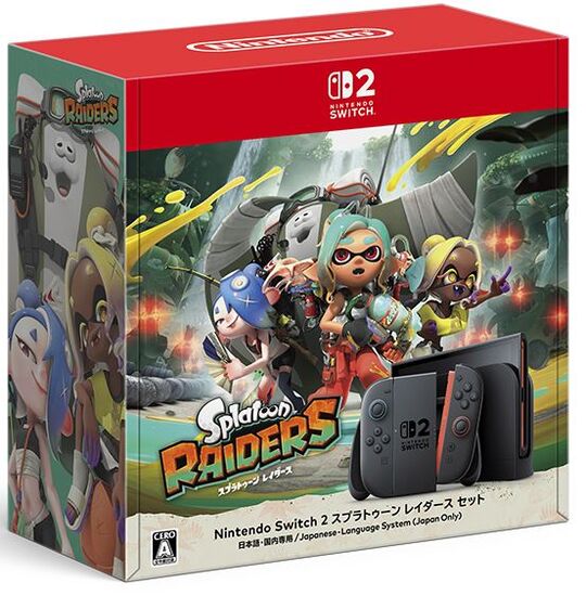 Nintendo Switch 2(日本語・国内専用) スプラトゥーン レイダース セット