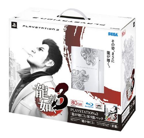 PlayStation3 「龍が如く3」 昇り龍パック (同梱版)