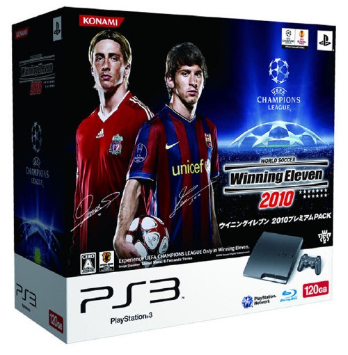 ワールドサッカーウイニングイレブン2010 プレミアムPACK (同梱版)