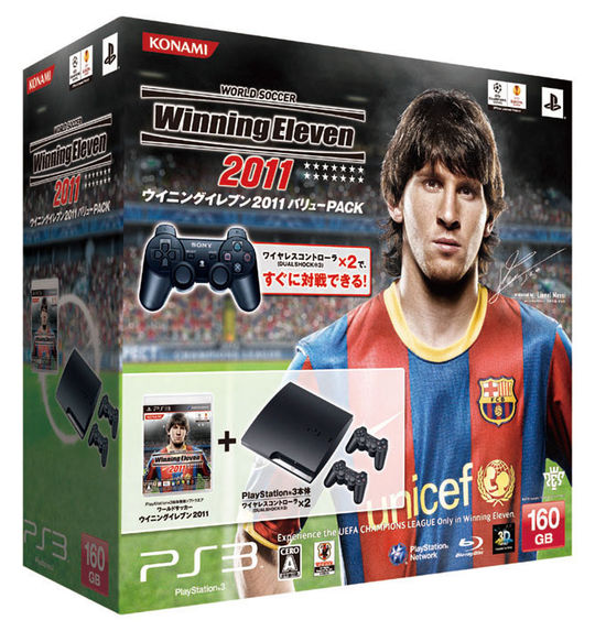ウイニングイレブン2011 バリューPACK (ソフトの付属は無し)