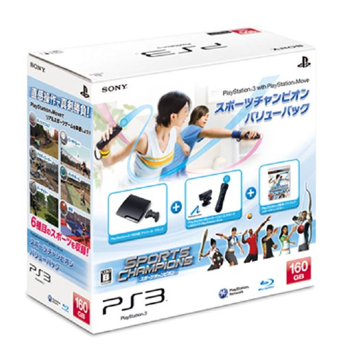 PlayStation3 with PlayStation Move スポーツチャンピオン バリューパック (同梱版)