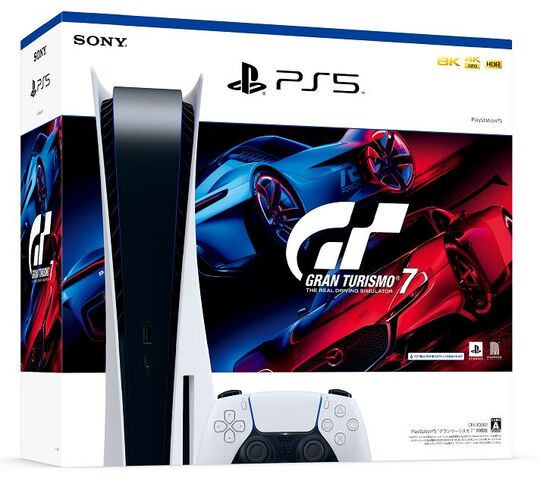 PlayStation 5 CFIJ-10002+グランツーリスモ7 (同梱版)