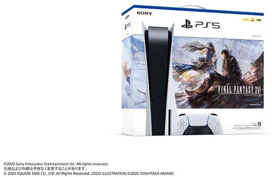 PlayStation 5 FINAL FANTASY XVI (同梱版)