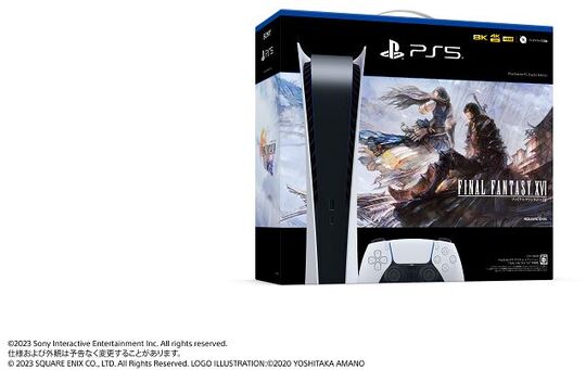 PlayStation 5 デジタル・エディション FINAL FANTASY XVI (同梱版)