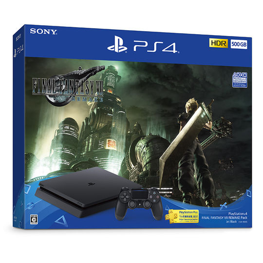 PlayStation 4 FINAL FANTASY VII REMAKE Pack (同梱版)