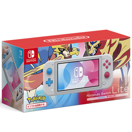 Nintendo Switch Lite ザシアン・ザマゼンタ