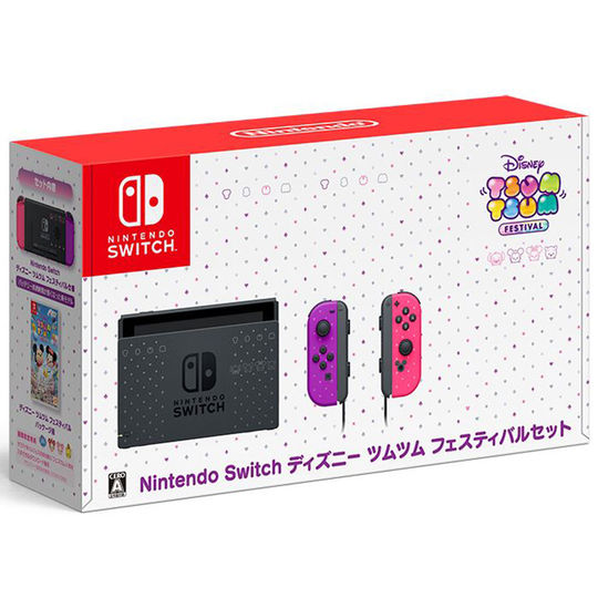 Nintendo Switch ディズニー ツムツム フェスティバルセット (同梱版)