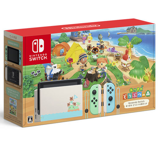 Nintendo Switch あつまれ どうぶつの森セット